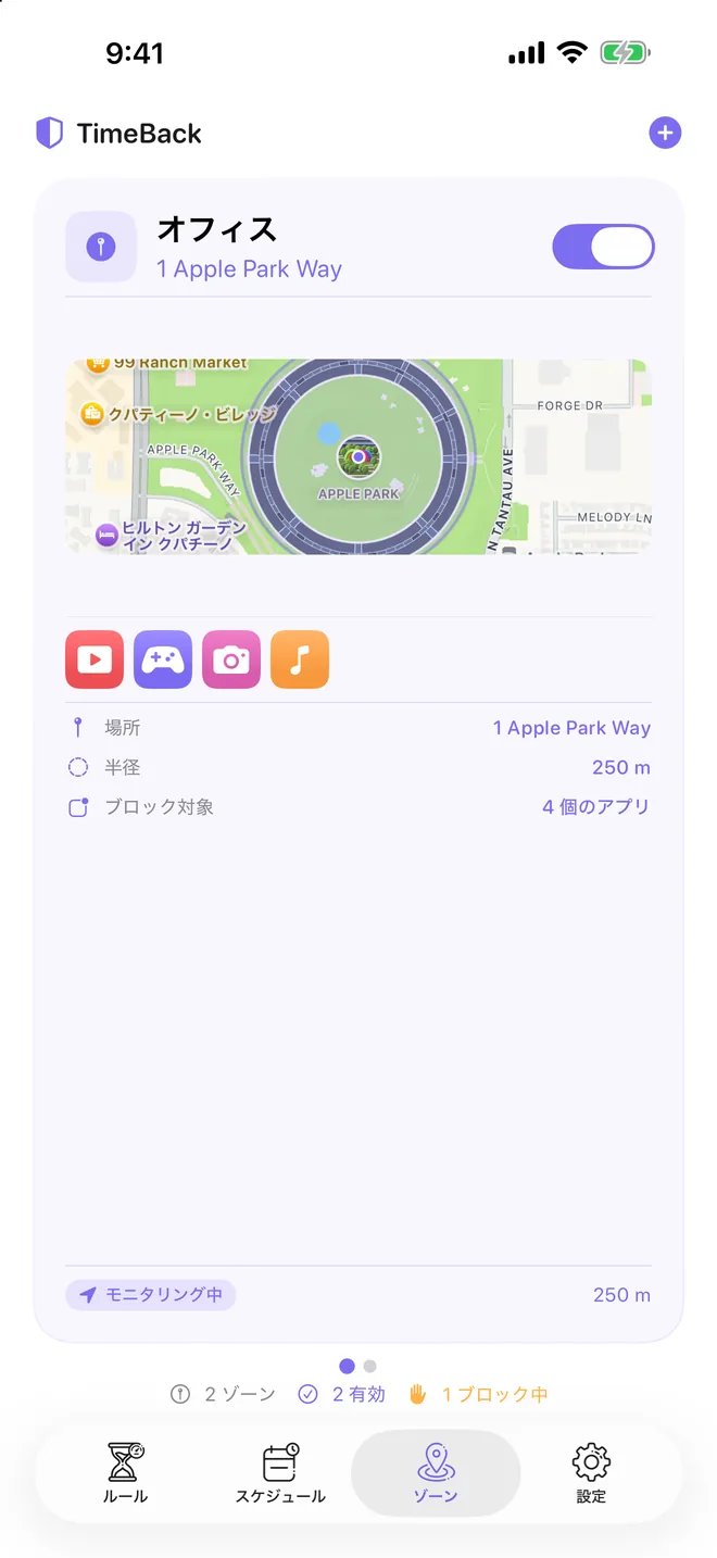 地図上の場所とブロック範囲を表示した TimeBack のゾーン