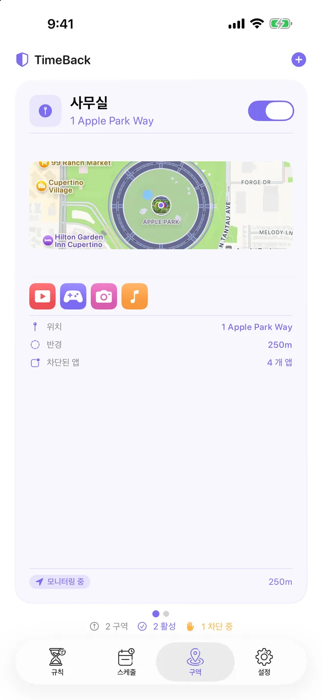 지도 위 장소와 차단 반경이 표시된 TimeBack 구역